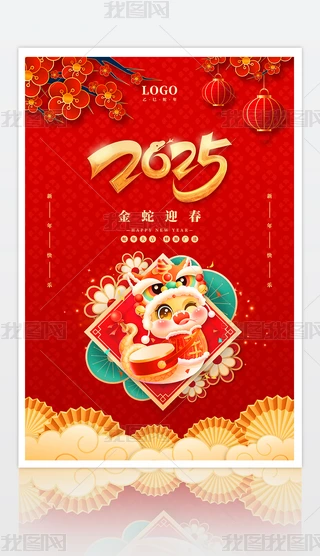 ӭ2025괺