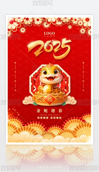 tɫӭ2025
