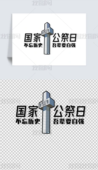 12.13ҹˇg(sh)İŰ⓸Ԫ