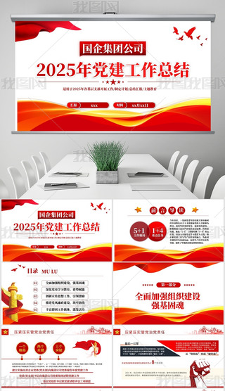 󼯈F˾2025hYRPPT