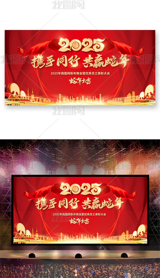 2025չ屳