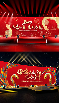 tɫ2025I(y)(hu)(hu)_(ti)չ屳O(sh)Ӌ(j)