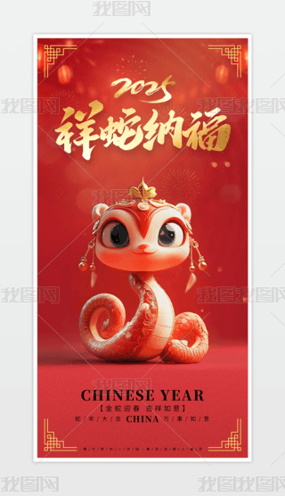 ԭ(chung)߼{tɫϲc2025꺣3D(ji)