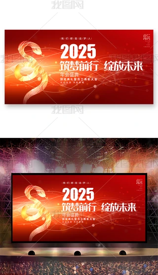 ſ2025˾