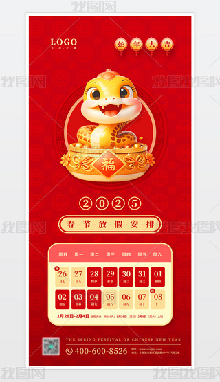 2025괺ż֪ͨ