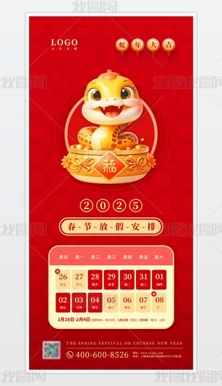 2025괺ż֪ͨ