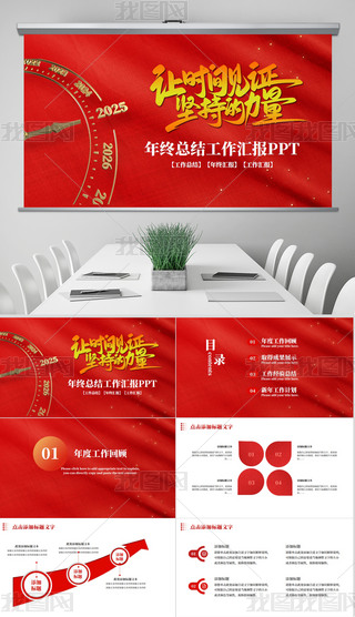 tɫY(ji)Ӌ(j)KY(ji)R(bo)PPT