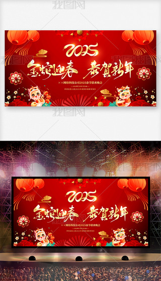 2025ԪI(y)չ