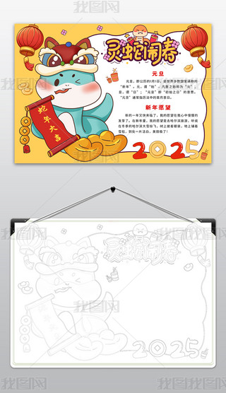 2025Ԫ옷С옷ӭ´ֳ