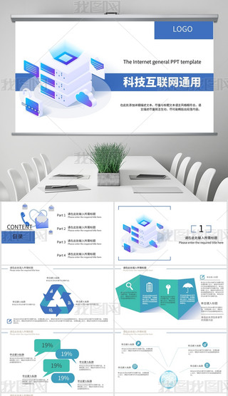 wSƼW̄PPT