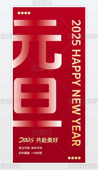 2025꺣tɫ꺣Ԫ󴺹