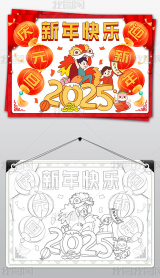 2025괺(ji)ֳԪС󴺹(ji)(x)С