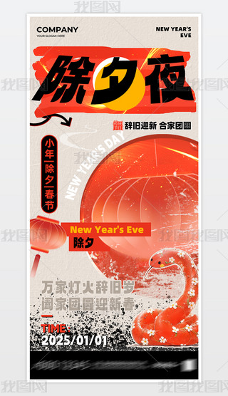 Ϧҹ2025FA