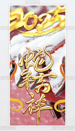 꼪麣