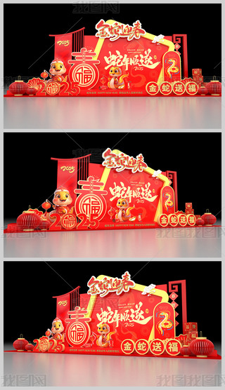 2025ꐺӰ(ji)b