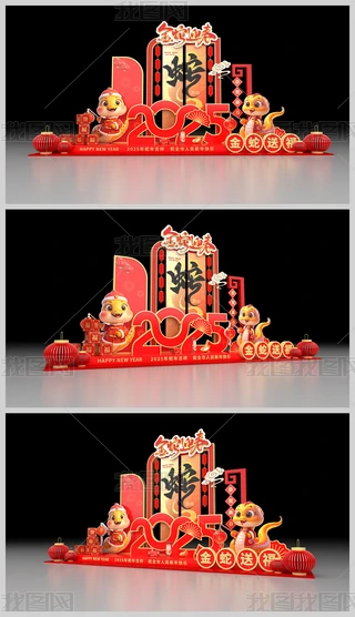 2025ꐺӰb