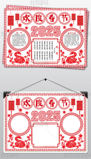 2025괺(ji)ֳԪС󴺹(ji)(x)С