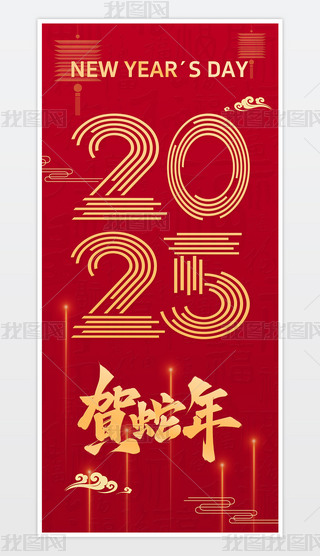 2025´Ԫ꺣չ