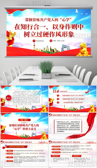 ppt