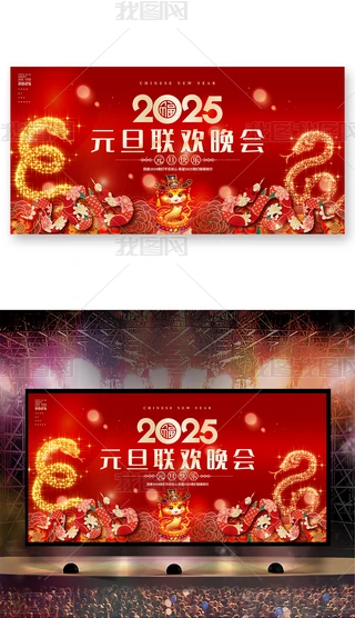 tɫ2025Ԫgչ