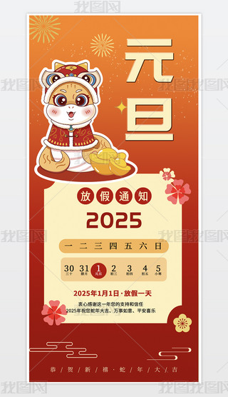 2025TԪżٺtɫ