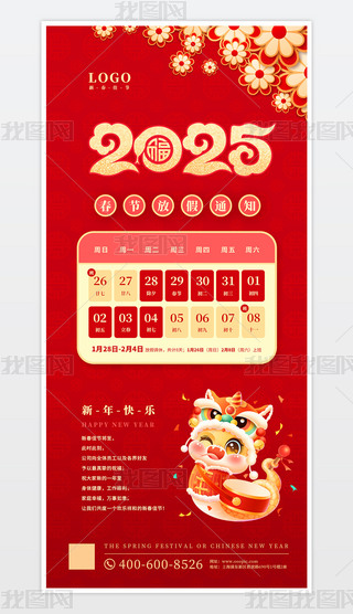 2025괺ż֪ͨ