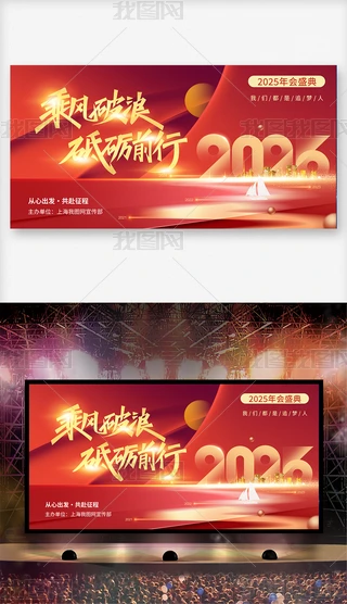 2025괺(ji)K(hu)_(ti)չģ