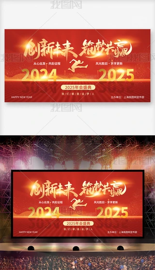 2025K(hu)ʢ(hu)_(ti)չģ