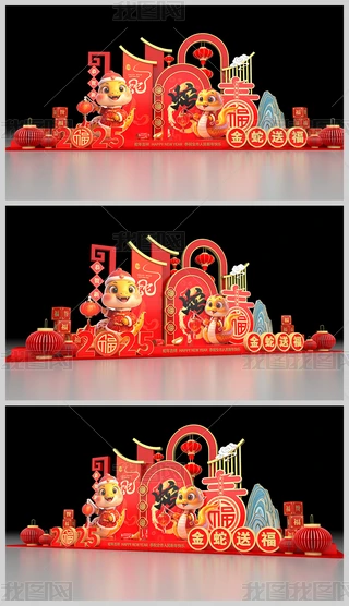 2025ꐺӰb