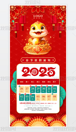 tɫ2025괺ż֪ͨ