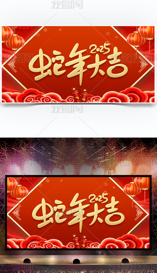 2025ӭ¼{괺չϲc