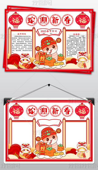 2025Ԫ옷С괺(ji)ֳ󴺹(ji)(x)