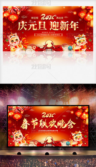 2025괺(ji)(lin)g(hu)Ԫ(hu)_(ti)չ屳