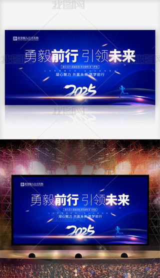 2025ԪICY_