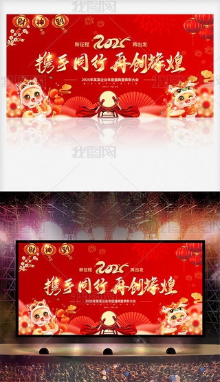 tɫϲc2025Ԫʢ_չ