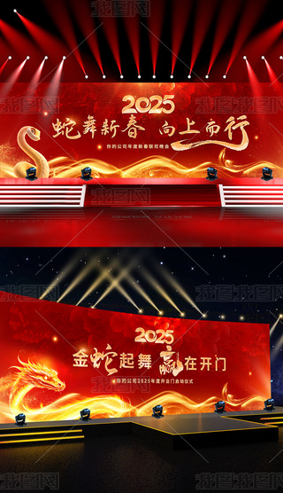 2025ԪI˾չ
