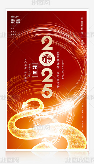 2025Ԫꄓ(chung)⺣