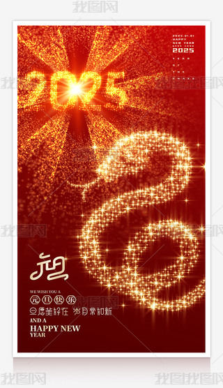 貴2025Ԫ꺣