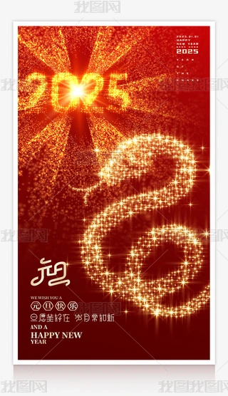 貴2025Ԫ꺣