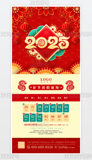 2025꺣󴺹ż֪ͨ