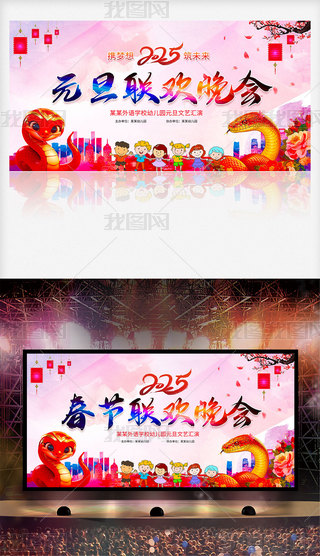 ˮ2025չԪg_