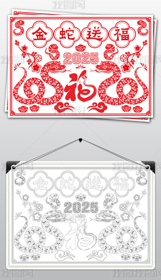 2025괺(ji)ֳԪС󴺹(ji)ֳ
