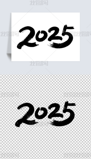 2025ʸˇg(sh)ëP2025ˇg(sh)زĈD