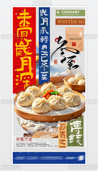 (ji)⺣