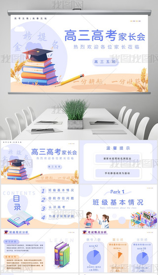 ppt