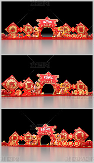 2025ꐺӰb