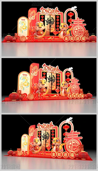 2025ꐺӰb