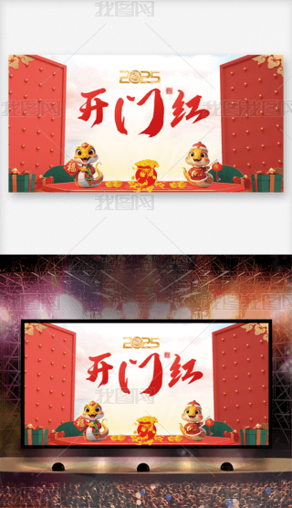 2025Ԫ_(ki)Tt(hu)_(ti)չ