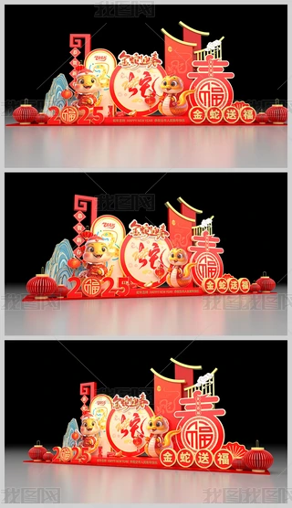 2025ꐺӰb