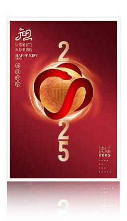 tɫϲc2025(bo)꺣(bo)Ԫ(bo)O(sh)Ӌ(j)